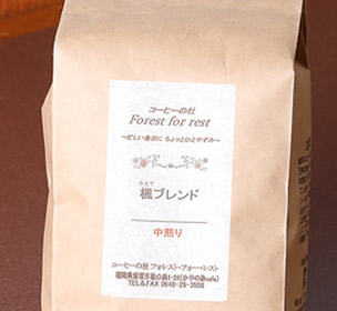 楓 (かえで) ブレンド